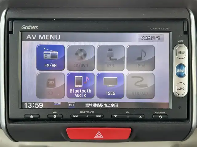 ホンダ Ｎ ＢＯＸ G Lパッケージ 宮城県 2014(平26)年 5.8万km カトラリーシルバーM ワンオーナー/純正SDナビ/【CD・DVD・BT・USB・ワンセグTV】/バックカメラ/左側パワースライドドア/横滑り防止装置/電動格納ミラー/ヘッドライトレベライザー/純正14インチAW/スマートキーX２/ETC