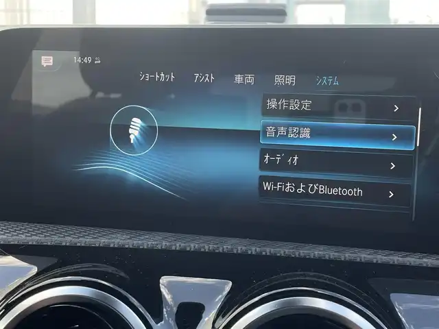 メルセデス・ベンツ Ａ１８０ スタイル 東京都 2018(平30)年 4.9万km イリジウムシルバー 純正ナビ／ＴＶ/リアカメラ/ハーフレザー/パワーシート/シートヒーター/ＥＴＣ２．０/ＡＣＣ/ＢＳＭ/レーンキープ/ＬＥＤヘッドライト/アイドリングストップ/スマートキー/スペアキー１本/保証書/取説