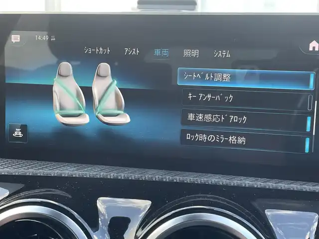 メルセデス・ベンツ Ａ１８０ スタイル 東京都 2018(平30)年 4.9万km イリジウムシルバー 純正ナビ／ＴＶ/リアカメラ/ハーフレザー/パワーシート/シートヒーター/ＥＴＣ２．０/ＡＣＣ/ＢＳＭ/レーンキープ/ＬＥＤヘッドライト/アイドリングストップ/スマートキー/スペアキー１本/保証書/取説