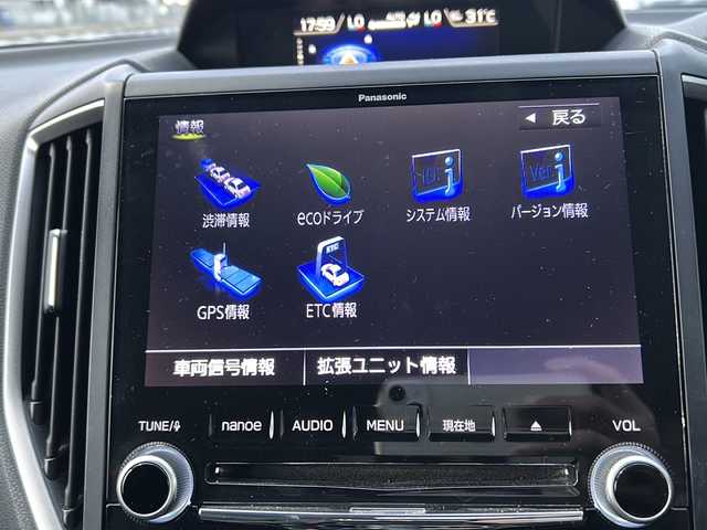 スバル フォレスター ツーリング 秋田県 2018(平30)年 3.7万km クリスタルホワイトP 純正ＳＤナビ/純正CD、DVD、BT、フルセグ/バックカメラ/純正17インチアルミ/ドライブレコーダー/４WD/ETC/前後コーナーセンサー