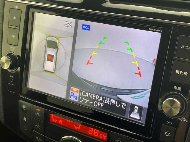 日産 セレナ ハイウェイS S HV Aセーフ 愛知県 2015(平27)年 9.8万km ダイヤモンドブラック 純正8インチナビMM514D-L/CD DVD BT SD フルセグＴＶ　FM AM　/純正フリップダウンモニター　/エマージェンシーブレーキ/アラウンドビューモニター　/ＥＴＣ　/両側パワースライドドア　/クルーズコントロール　/ＬＥＤオートヘッドライト　/レーンキープアシスト/コーナーセンサー　/電動格納ウインカーミラー/ロールサンシェード/シートバックテーブル/純正フロアマット/純正ドアバイザー/スマートキー/スペアキー