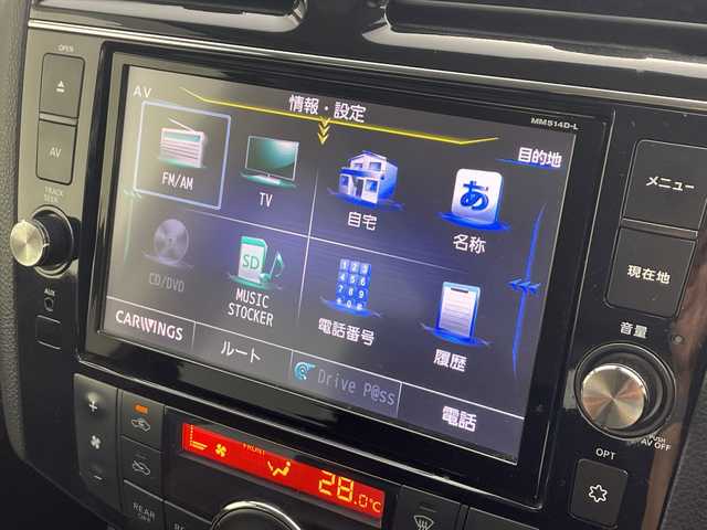 日産 セレナ ハイウェイS S HV Aセーフ 愛知県 2015(平27)年 9.8万km ダイヤモンドブラック 純正8インチナビMM514D-L/CD DVD BT SD フルセグＴＶ　FM AM　/純正フリップダウンモニター　/エマージェンシーブレーキ/アラウンドビューモニター　/ＥＴＣ　/両側パワースライドドア　/クルーズコントロール　/ＬＥＤオートヘッドライト　/レーンキープアシスト/コーナーセンサー　/電動格納ウインカーミラー/ロールサンシェード/シートバックテーブル/純正フロアマット/純正ドアバイザー/スマートキー/スペアキー