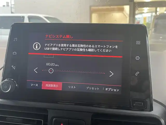 シトロエン ベルランゴ デビューエディション 兵庫県 2020(令2)年 8.2万km サーブル ディスプレイオーディオ/アップルカーペイ/グーグルプレイ/純正アルミホイール/ルーフレーン/スカイルーフ/ドライブレコーダー/バックカメラ/BSM/コーナーセンサー/パドルシフト/電動格納ミラー/ステアリングスイッチ/フロアマット/スマートキー/保証書/取扱説明書