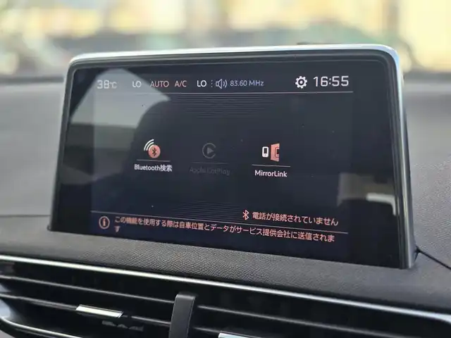 プジョー ３００８ GT ブルー HDi 山梨県 2019(令1)年 7.4万km BLANC NACRE ・サンルーフ/・メーカー８インチディスプレイオーディオ/Bluetooth/AppleCarplay/ラジオ/・バック・サイドカメラ/・置くだけ充電/・インテリジェントハイビーム/・レーンキープアシスト/・パーキングセンサー/・ブラインドスポットモニター/・オートLEDライト/・追従走行付きクルーズコントロール/・パドルシフト/・電動リアゲート/・電動パーキングブレーキ/・レザーシート/・運転席パワーシート/シートメモリー/・マッサージ機能付きシート/・前席シートヒーター/・ETC/・前後ドラレコ/・純正アルミホイール