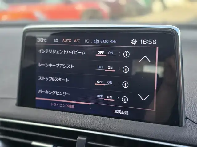 プジョー ３００８ GT ブルー HDi 山梨県 2019(令1)年 7.4万km BLANC NACRE ・サンルーフ/・メーカー８インチディスプレイオーディオ/Bluetooth/AppleCarplay/ラジオ/・バック・サイドカメラ/・置くだけ充電/・インテリジェントハイビーム/・レーンキープアシスト/・パーキングセンサー/・ブラインドスポットモニター/・オートLEDライト/・追従走行付きクルーズコントロール/・パドルシフト/・電動リアゲート/・電動パーキングブレーキ/・レザーシート/・運転席パワーシート/シートメモリー/・マッサージ機能付きシート/・前席シートヒーター/・ETC/・前後ドラレコ/・純正アルミホイール