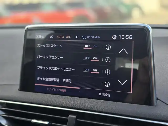 プジョー ３００８ GT ブルー HDi 山梨県 2019(令1)年 7.4万km BLANC NACRE ・サンルーフ/・メーカー８インチディスプレイオーディオ/Bluetooth/AppleCarplay/ラジオ/・バック・サイドカメラ/・置くだけ充電/・インテリジェントハイビーム/・レーンキープアシスト/・パーキングセンサー/・ブラインドスポットモニター/・オートLEDライト/・追従走行付きクルーズコントロール/・パドルシフト/・電動リアゲート/・電動パーキングブレーキ/・レザーシート/・運転席パワーシート/シートメモリー/・マッサージ機能付きシート/・前席シートヒーター/・ETC/・前後ドラレコ/・純正アルミホイール