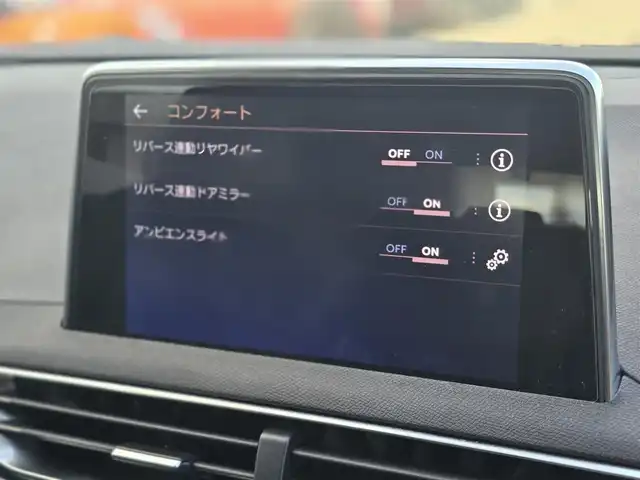 プジョー ３００８ GT ブルー HDi 山梨県 2019(令1)年 7.4万km BLANC NACRE ・サンルーフ/・メーカー８インチディスプレイオーディオ/Bluetooth/AppleCarplay/ラジオ/・バック・サイドカメラ/・置くだけ充電/・インテリジェントハイビーム/・レーンキープアシスト/・パーキングセンサー/・ブラインドスポットモニター/・オートLEDライト/・追従走行付きクルーズコントロール/・パドルシフト/・電動リアゲート/・電動パーキングブレーキ/・レザーシート/・運転席パワーシート/シートメモリー/・マッサージ機能付きシート/・前席シートヒーター/・ETC/・前後ドラレコ/・純正アルミホイール