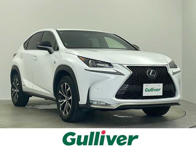 レクサス ＮＸ 300h Fスポーツ 大阪府 2017(平29)年 4.6万km ホワイトノーヴァガラスフレーク サンルーフ/純正18インチアルミホイール/パワーバックドア/バックカメラ/フルセグテレビ/CD/DVD/AM/FM/DVD/AUX/ETC2.0/レーダークルーズコントロール/レザーシート/・シートヒーター（運転席/助手席）/・エアーシート（運転席/助手席）/・パワーシート（運転席/助手席）/革巻きステアリング/ステアリングスイッチ