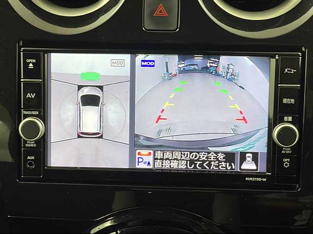 日産 ノート e－パワー X Vセレクション 埼玉県 2020(令2)年 5万km インペリアルアンバーP 純正ナビ（BT・フルTV・FM・AM・ipod・DVD・CD）/アラウンドビューモニター/衝突被害軽減ブレーキ/車線逸脱警報機能/ステアリングスイッチ/純正アルミホイール/純正フロアマット/純正LEDヘッドライト/ウィンカーミラー/スマートキー/プッシュスタート/横滑り防止装置/フルオートエアコン/オートハイビーム