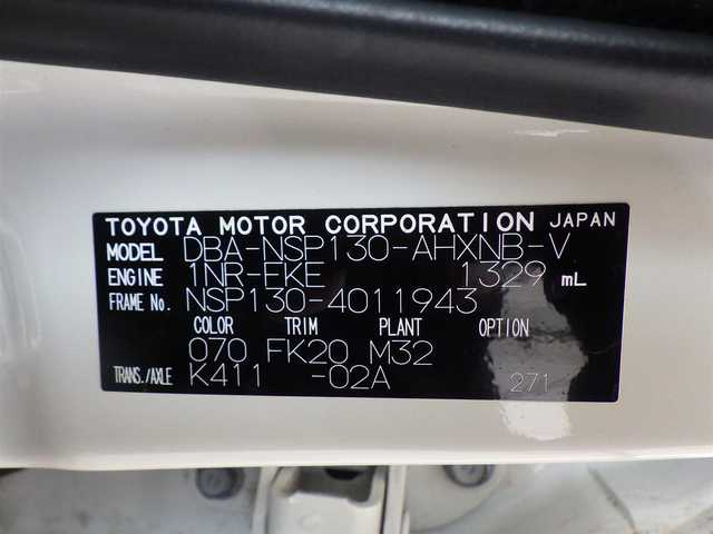 トヨタ ヴィッツ F セーフティーエディションⅢ 千葉県 2019(平31)年 5.7万km ホワイトパールクリスタルシャイン Toyota Safety Sense/・プリクラッシュセーフティ/・レーンディパーチャーアラート/・オートハイビーム/純正SDナビ/ワンセグTV/【CD再生機能　Bluetooth接続】/バックカメラ/ステアリングスイッチ/LEDヘッドライト/ウインカーミラー/クリアランスソナー/スマートキー