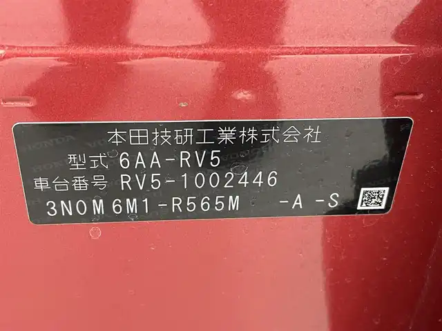 ホンダ ヴェゼル ハイブリッド e:HEV Z 熊本県 2021(令3)年 1.5万km プレミアムクリスタルレッドM 純正前後ドライブレコーダー/社外ナビ/フルセグTV/CD／DVD／SD再生/AUX/ipod/Bluetooth/USB接続/Honda SENSING/・路外逸脱抑制機能/・オートマチックハイビーム/・踏み間違え衝突軽減システム/・衝突軽減ブレーキ/・横滑り防止装置/・ブラインドスポットモニター/電動パーキングブレーキ/オートマチックブレーキホールド/電動リアゲート/前席シートヒーター/ステアリングヒーター/前後クリアランスソナー/オートライト/パドルシフト/LEDヘッドライト/フォグライト/純正18インチアルミホイール/スペアキー×１/スマートキー/プッシュスタート/ウインカーミラー/取扱説明書