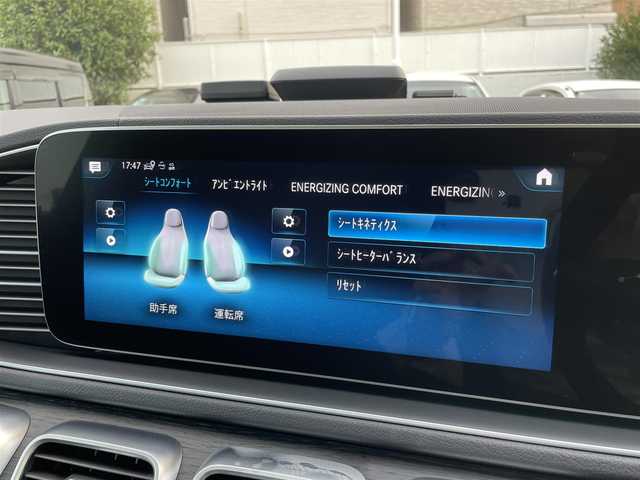 メルセデス・ベンツ ＧＬＥ４００ｄ 4MATIC スポーツ 兵庫県 2019(令1)年 2.6万km オブシディアンブラック 外部検査実施済み/・OP パノラミックスライディングルーフ/・レザーエクスクルーシブパッケージ//本革シート（ナッパレザー）//1列目2列目シートヒーター/前席シートベンチレーター//Burmesterサウンド//ヘッドアップディスプレイ//エナジャイジングパッケージ//エアバランスパッケージ（パフュームアトマイザー）/・純正ナビMBUX（12.3インチワイドディスプレイ）//地デジ/BT/USB/・ワイヤレスチャージング/・360度モニター/・温冷機能付カップホルダー/・アンビエントライト/・ヘッドアップディスプレイ/・ビルトインETC/・ルーフレール/・パワートランク/・パークトロニック/・ハイビームアシストプラス/・20インチAMG5ツインスポークAW/・デジタルミラー型ドライブレコーダー（後）/・純正ドライブレコーダー（前後）/・R2/3/4/7年点検記録簿あり/【セーフティ】//アクティブディスタンスアシスト・ディストロニック//アクティブブレーキアシスト//ブラインドスポットアシスト//レーンキーピングアシスト//ステアリングアシスト//レーンチェンジングアシスト//トラフィックサインアシスト//アテンションアシスト