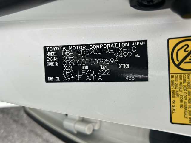 トヨタ クラウン アスリート プレミアムエディション 兵庫県 2012(平24)年 10.4万km ホワイトパールクリスタルシャイン 純正ナビ/(FM/AM/CD/DVD/TV/AUX)/バックカメラ/ETC/GPSレーダー【TZ-R001A】/運転席・助手席シートヒーター/運転席・助手席シートベンチレーション/電動格納ミラー/ドライブレコーダー/ステアリングスイッチ/シートメモリー/オートライト/キセノンライト/フロントフォグ/電動リアサンシェード/スマートキー