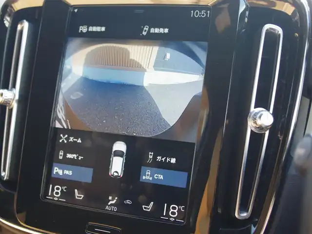 ボルボ ＸＣ４０ T4 AWD インスクリプション 埼玉県 2018(平30)年 6.8万km デニムブルーメタリック ワンオーナー/ベージュレザーシート/アダプティブクルーズコントロール/インテリセーフ/harman/kardon/Carplay/パークセンサー/ブラインドスポットモニター/全周囲カメラ/純正ナビ/ドラレコ/ETC/フルセグTV/Bluetooth/ワイヤレス充電/シートポジションメモリー機能/全席シートヒーター/ステアリングヒーター