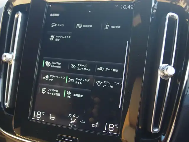 ボルボ ＸＣ４０ T4 AWD インスクリプション 埼玉県 2018(平30)年 6.8万km デニムブルーメタリック ワンオーナー/ベージュレザーシート/アダプティブクルーズコントロール/インテリセーフ/harman/kardon/Carplay/パークセンサー/ブラインドスポットモニター/全周囲カメラ/純正ナビ/ドラレコ/ETC/フルセグTV/Bluetooth/ワイヤレス充電/シートポジションメモリー機能/全席シートヒーター/ステアリングヒーター