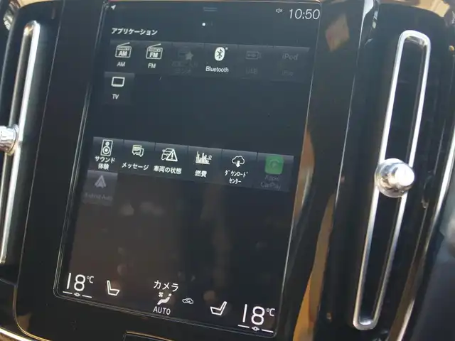 ボルボ ＸＣ４０ T4 AWD インスクリプション 埼玉県 2018(平30)年 6.8万km デニムブルーメタリック ワンオーナー/ベージュレザーシート/アダプティブクルーズコントロール/インテリセーフ/harman/kardon/Carplay/パークセンサー/ブラインドスポットモニター/全周囲カメラ/純正ナビ/ドラレコ/ETC/フルセグTV/Bluetooth/ワイヤレス充電/シートポジションメモリー機能/全席シートヒーター/ステアリングヒーター