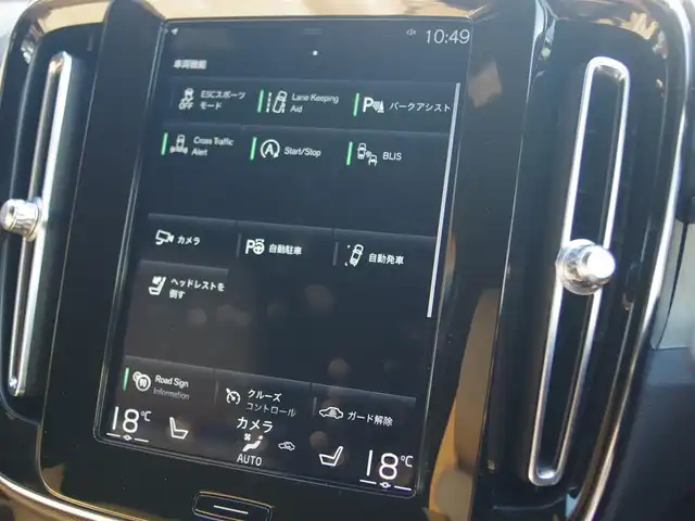 ボルボ ＸＣ４０ T4 AWD インスクリプション 埼玉県 2018(平30)年 6.8万km デニムブルーメタリック ワンオーナー/ベージュレザーシート/アダプティブクルーズコントロール/インテリセーフ/harman/kardon/Carplay/パークセンサー/ブラインドスポットモニター/全周囲カメラ/純正ナビ/ドラレコ/ETC/フルセグTV/Bluetooth/ワイヤレス充電/シートポジションメモリー機能/全席シートヒーター/ステアリングヒーター