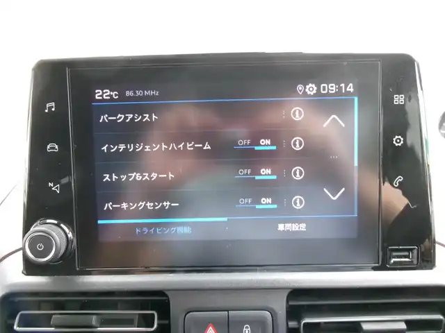 プジョー プジョー リフター ロングGT ドライブエディション 群馬県 2024(令6)年 1.1万km 白 ワンオーナー/アクティブセーフティブレーキ/アクティブクルーズコントロール/レーンキープアシスト/ブラインドスポットモニター/インテリジェントハイビーム/メモリーナビ・フルセグTV/パノラミックビジョン/デジタルインナーミラー/社外前後ドライブレコーダー/　(CS-33FH)/社外ETC/スマートキー×2/プッシュスタート/保証書＆取説