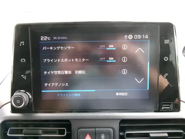 プジョー プジョー リフター ロングGT ドライブエディション 群馬県 2024(令6)年 1.1万km 白 ワンオーナー/アクティブセーフティブレーキ/アクティブクルーズコントロール/レーンキープアシスト/ブラインドスポットモニター/インテリジェントハイビーム/メモリーナビ・フルセグTV/パノラミックビジョン/デジタルインナーミラー/社外前後ドライブレコーダー/　(CS-33FH)/社外ETC/スマートキー×2/プッシュスタート/保証書＆取説