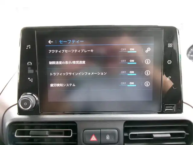 プジョー プジョー リフター ロングGT ドライブエディション 群馬県 2024(令6)年 1.1万km 白 ワンオーナー/アクティブセーフティブレーキ/アクティブクルーズコントロール/レーンキープアシスト/ブラインドスポットモニター/インテリジェントハイビーム/メモリーナビ・フルセグTV/パノラミックビジョン/デジタルインナーミラー/社外前後ドライブレコーダー/　(CS-33FH)/社外ETC/スマートキー×2/プッシュスタート/保証書＆取説