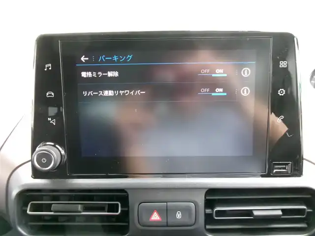 プジョー プジョー リフター ロングGT ドライブエディション 群馬県 2024(令6)年 1.1万km 白 ワンオーナー/アクティブセーフティブレーキ/アクティブクルーズコントロール/レーンキープアシスト/ブラインドスポットモニター/インテリジェントハイビーム/メモリーナビ・フルセグTV/パノラミックビジョン/デジタルインナーミラー/社外前後ドライブレコーダー/　(CS-33FH)/社外ETC/スマートキー×2/プッシュスタート/保証書＆取説