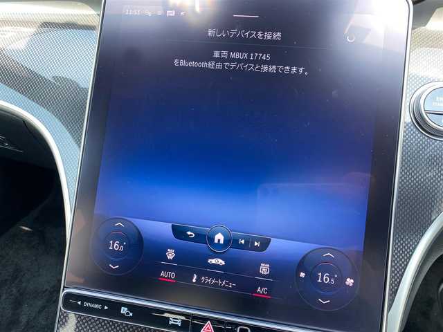 メルセデス・ベンツ Ｍ・ベンツ Ｃ２２０ｄ アバンギャルド　AMGライン 福岡県 2022(令4)年 3.7万km オブシディアンブラック ワンオーナー/レーダーセーフティパッケージ/アダプティブクルーズコントロール/ハーフレザーシート/前席シートヒーター/ヘッドアップディスプレイ/純正ナビ/Applecarplay/全方位カメラ/バックカメラ/Bluetooth/フルセグTV/アンビエントライト　/デジタルライト/純正前後ドライブレコーダー/純正18インチアルミホイール/ETC2.0/取扱説明書/保証書/スペアキー×1