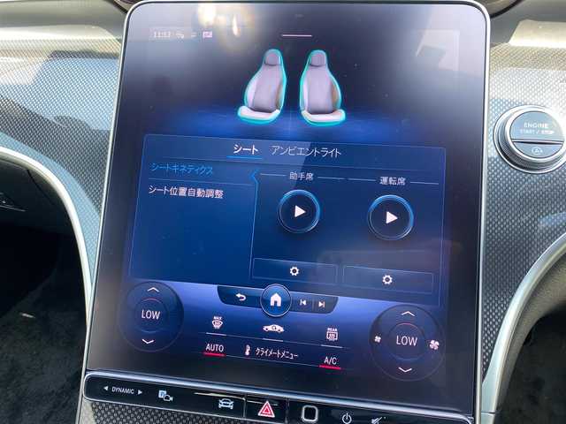メルセデス・ベンツ Ｍ・ベンツ Ｃ２２０ｄ アバンギャルド　AMGライン 福岡県 2022(令4)年 3.7万km オブシディアンブラック ワンオーナー/レーダーセーフティパッケージ/アダプティブクルーズコントロール/ハーフレザーシート/前席シートヒーター/ヘッドアップディスプレイ/純正ナビ/Applecarplay/全方位カメラ/バックカメラ/Bluetooth/フルセグTV/アンビエントライト　/デジタルライト/純正前後ドライブレコーダー/純正18インチアルミホイール/ETC2.0/取扱説明書/保証書/スペアキー×1
