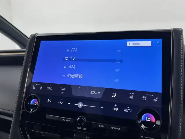 トヨタ アルファード Z 千葉県 2024(令6)年 1万km ブラック 禁煙車/トヨタセーフティセンス/・プリクラッシュセーフティ/・レーダークルーズコントロール/・レーントレーシングアシスト/・パーキングサポートブレーキ/・デジタルインナーミラー/・アダプティブハイビームシステム/・プロアクティブドライビングアシスト/・パノラミックビューモニター/・パーキングサポートブレーキ/・リアクロストラフィックアラート/サンルーフ/両側パワースライドドア/パワーバックドア/純正14インチディスプレイナビ/・Bluetooth/・Miracast/・フルセグTV/後席フリップダウンモニター/全方位カメラ/レーダークルーズコントロール/LEDオートライト/ハーフレザーシート/シートヒーター/パワーシート/エアシート/純正18インチアルミホイール/オートエアコン/USBポート/プッシュスタート/スマートキー