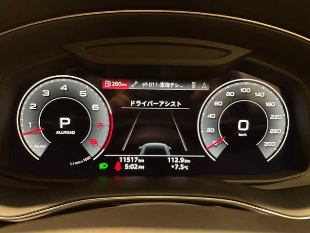 アウディ Ｑ８ 55TFSIクワトロ Sライン 新潟県 2022(令4)年 1.2万km ミトスブラックメタリック オプション/パノラマサンルーフ/コンフォートアシスタンスパッケージ/・HDマトリクスLEDヘッドライト/・LEDリヤダイナミックターンインディケーター/・パワークロージングドア/・フロントクロストラフィックアシスト/・アウディサイドアシスト/・リヤクロストラフィックアシスト/・アウディプレセンスフロント・リヤ/・アダプティブドライブアシスト/・アウディプレセンス360/ブラック Audi rings & ブラックスタイリングパッケージ（ミトスブラックM専用）/・ブラックAudi rings/・ブラックスタイリング/ブラックスタイリングパッケージ＋オプション/・ルーフレール（ブラック）/カラードブレーキキャリパーレッド/アルミホイール 5Vスポークスタースタイル ブラック/標準装備/S lineパッケージ/・S line エクステリア/・アルミホイール 5ツインアームデザイン/・アダプティブエアサスペンション スポーツ/・スポーツシート（フロント）/・アルカンターラ/レザー/・ヘッドライニング ブラック/・4ゾーン デラックスオートマチックエアコンディショナー/・Bang & Olufsen 3D サウンドシステム