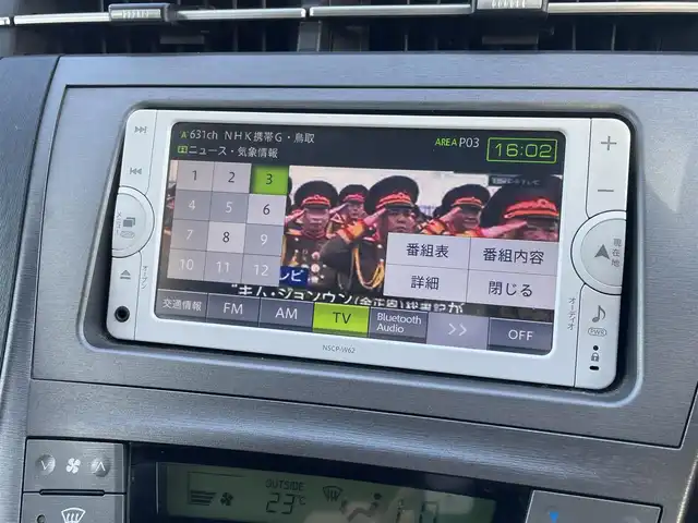 トヨタ プリウス S 鳥取県 2014(平26)年 9.5万km ブラック ワンオーナー/純正ナビ／ＴＶ／ＣＤ／ＢＴ/バックカメラ/ビルトインＥＴＣ/キセノンライト/オートライト/フォグライト/プッシュスタート/ステアリングスイッチ/ウィンカーミラー/電動格納ミラー/純正15インチアルミホイール/フロアマット　/ドアバイザー