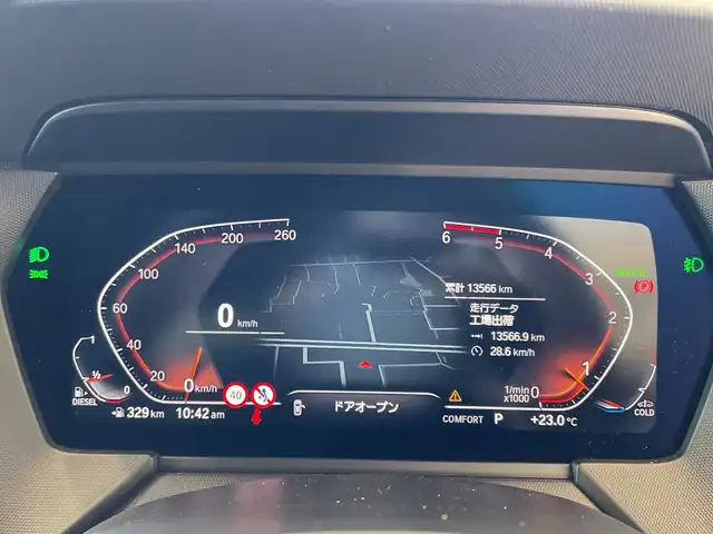 ＢＭＷ ＢＭＷ ２１８ｄ 埼玉県 2021(令3)年 1.4万km ライトブルー インテリジェントセーフティー/純正メーカーナビ/　BT/ミラーリング/USBポート/バックカメラ/レーダークルーズコントロール/パワーシート/メモリーシート/LEDオートライト/ブラインドスポットモニター/ステアリングリモコン/ETC/スマートキー/禁煙車
