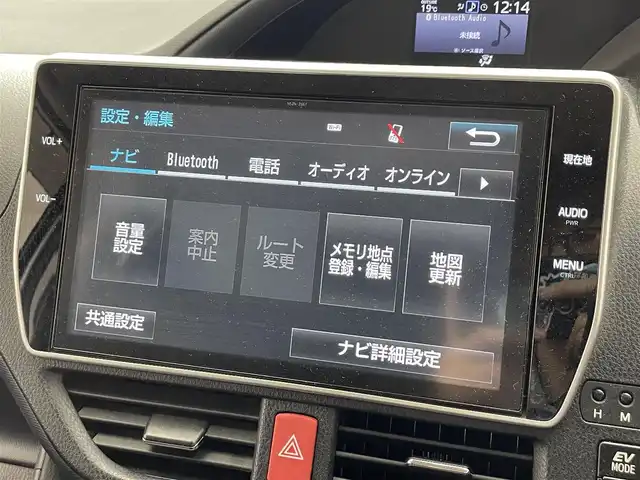 トヨタ ヴォクシー ハイブリッド ZS 滋賀県 2016(平28)年 6.6万km ホワイトパールクリスタルシャイン 純正10インチナビ/Bluetooth/CD/DVD/フルセグTV/フリップダウンモニター/バックカメラ/片側パワースライドドア/デジタルインナーミラー/LEDヘッドライト/オートハイビーム/純正16インチアルミホイール/ドライブレコーダー/ETC