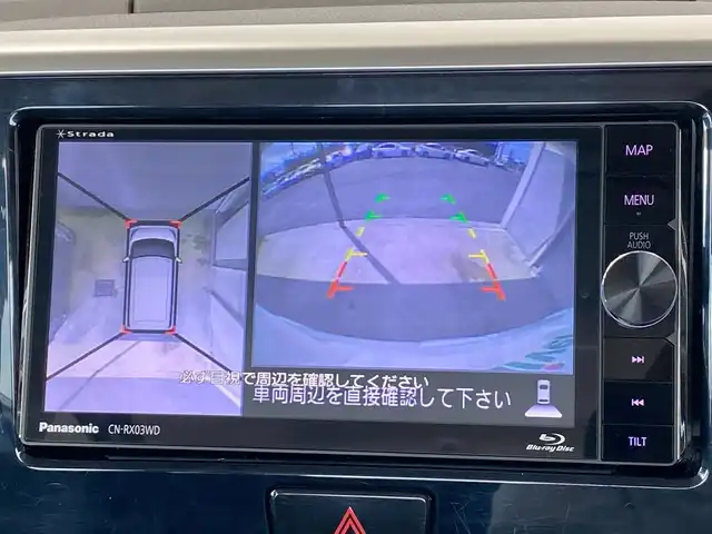 日産 デイズ ルークス ハイウェイスターX 岐阜県 2016(平28)年 4.7万km ホワイトパール Ｓｔｒａｄａナビ/（フルセグTV/Bluetooth/CD/DVD）/アラウンドビューモニター/パワースライドドア/エマージェンシーブレーキ/ビークルダイナミクスコントロール/アイドリングストップ/スマートキー×2/ETC/純正フロアマット/純正ドアバイザー/純正14インチAW