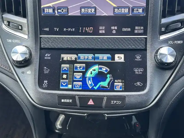 トヨタ クラウン ハイブリッド アスリートS 道央・札幌 2013(平25)年 11.1万km プレシャスブラックパール ４WD/寒冷地仕様/純正メーカーナビ/CD/DVD/BT/フルセグ/社外20アルミ/横滑り防止装置/レーダークルーズコントロール/クリアランスソナー/バックカメラ/ビルトインETC/ドライブレコーダー/EVMODE/ワイパーデアイサー/前席パワーシート/前席シートヒーター/ハンドルヒーター/ステアリングリモコン/MTモード付AT/プッシュスタート/スマートキー/HIDヘッドライト/オートライト/フォグランプ/電動格納ミラー/ヒーテッドドアミラー/ウィンカーミラー/純正フロアマット/ドアバイザー