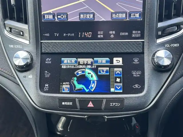 トヨタ クラウン ハイブリッド アスリートS 道央・札幌 2013(平25)年 11.1万km プレシャスブラックパール ４WD/寒冷地仕様/純正メーカーナビ/CD/DVD/BT/フルセグ/社外20アルミ/横滑り防止装置/レーダークルーズコントロール/クリアランスソナー/バックカメラ/ビルトインETC/ドライブレコーダー/EVMODE/ワイパーデアイサー/前席パワーシート/前席シートヒーター/ハンドルヒーター/ステアリングリモコン/MTモード付AT/プッシュスタート/スマートキー/HIDヘッドライト/オートライト/フォグランプ/電動格納ミラー/ヒーテッドドアミラー/ウィンカーミラー/純正フロアマット/ドアバイザー