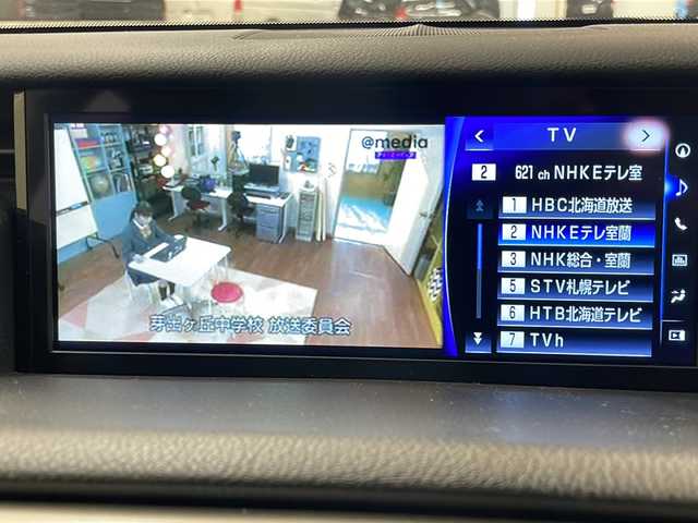 レクサス ＩＳ 300h バージョンL 道央・札幌 2016(平28)年 6.1万km ソニッククォーツ /純正ナビ//DVD・BD再生機能あり//フルセグテレビ//ETC2.0//Bluetooth接続//ドライブレコーダー//パワーシート(D/N)//サンルーフ//エアロパーツサイド、リア//コーナーセンサー//横滑り防止装置//盗難防止装置//レーンアシスト//衝突被害軽減ブレーキ//ヒーター付きシート//純正アナログ時計//スマートキー//パワーステアリング//パワーウィンドウ//4WD//MTモード付きAT//クルーズコントロール追従走行あり//パーキングアシスト//寒冷地仕様//CD//ダブル＋サイドエアバック
