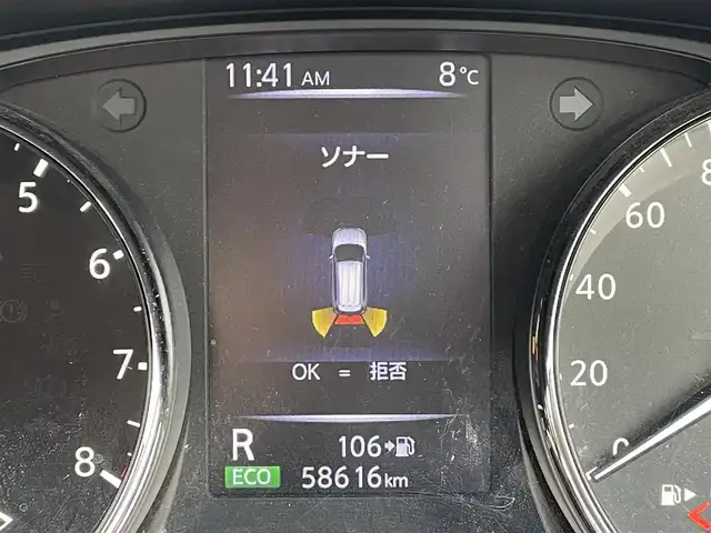 日産 エクストレイル