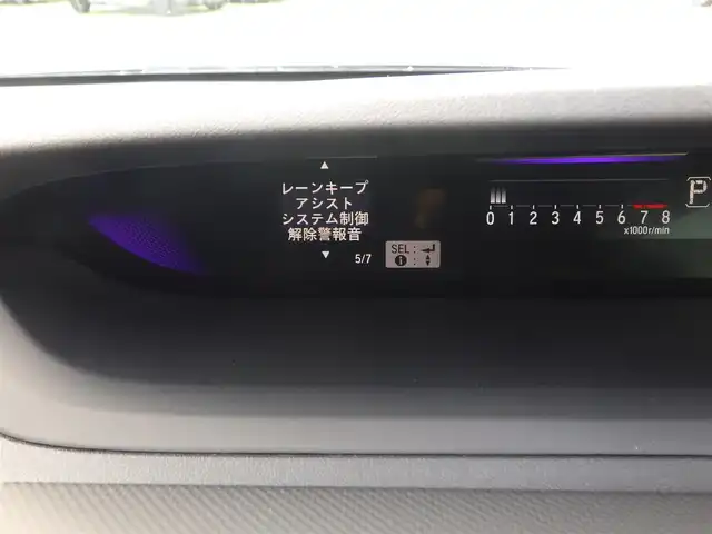 ホンダ ステップワゴン スパーダ ホンダセンシング 千葉県 2018(平30)年 5.7万km プレミアムスパークルブラックパール ホンダセンシング/・衝突軽減ブレーキ（CMBS）/・車線維持支援システム（LKAS）/・アダプティブクルーズコントロール（ACC）/・後方誤発進抑制機能/・誤発進抑制機能/両側パワースライドドア/純正メモリーナビ/地デジTV/【DVD/CD再生機能　Bluetooth接続】/バックカメラ/フリップダウンモニター/革巻きステアリング/ステアリングスイッチ/ETC/LEDヘッドライト/フォグライト/ウインカーミラー/スマートキー