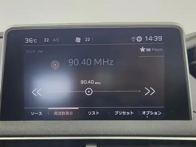 プジョー ５００８ GT ブルーHDi 愛知県 2019(平31)年 9.2万km 白 ワンオーナー/ディーゼルターボ/パノラミックサンルーフ/パークアシスト/アクティブセーフティブレーキ/レーンキープアシスト/アクティブブラインドスポットモニター/アクティブクルーズコントロール/ドライバーアテンションアラート/アドバンスドグリップコントロール/純正8インチディスプレイ/　　・Bluetooth/Applecarplay/androidauto/フロントカメラ/サイドカメラ（左側）/バックカメラ/ドライブレコーダー/ETC/革巻きステアリング/ステアリングリモコン/パドルシフト/ハーフレザーシート/パワーシート/シートポジションメモリ機能/シートヒーター/パワーバックドア/ルーフレール/純正LEDヘッドライト/フォグランプ/純正18インチアルミホイール/取扱説明書/保証書/スペアキー