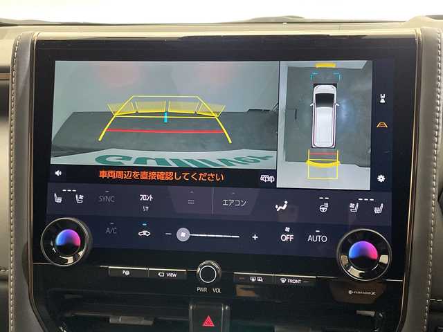 トヨタ ヴェルファイア ハイブリット Z プレミア 愛媛県 2024(令6)年 0.7万km スパークリングブラックパールクリスタルシャイン トヨタセーフティーセンス/左右独立ムーンルーフ/14インチディスプレイオーディオ/フルセグTV　AppleCarPlay AndroidAuto/Bluetooth/シートヒーター/全周囲カメラ/アダプティブクルーズコントロール/ブラインドスポットモニター/デジタルインナーミラー/パワーバックドア/エグゼクティブパワーシート（プレミアムナッパ本革シート表皮）/パワーオットマン/大型アームレスト（カップホルダー各席1個）/折り畳み式サイドテーブル/快適温熱シート