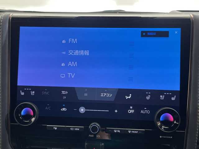 トヨタ ヴェルファイア ハイブリット Z プレミア 愛媛県 2024(令6)年 0.7万km スパークリングブラックパールクリスタルシャイン トヨタセーフティーセンス/左右独立ムーンルーフ/14インチディスプレイオーディオ/フルセグTV　AppleCarPlay AndroidAuto/Bluetooth/シートヒーター/全周囲カメラ/アダプティブクルーズコントロール/ブラインドスポットモニター/デジタルインナーミラー/パワーバックドア/エグゼクティブパワーシート（プレミアムナッパ本革シート表皮）/パワーオットマン/大型アームレスト（カップホルダー各席1個）/折り畳み式サイドテーブル/快適温熱シート