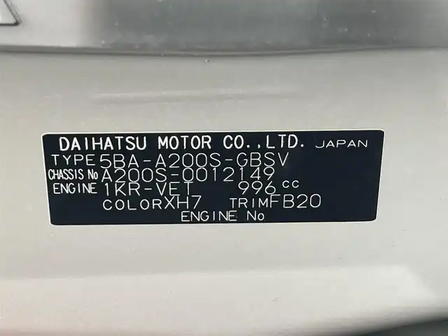 ダイハツ ロッキー G 滋賀県 2020(令2)年 3.8万km ブラックマイカメタリック/コンパーノレッド 純正9型ナビ　/・フルセグTV/・CD/・DVD/・Bluetooth/・USB/・HDMI/・バックカメラ/ドラレコ/ETC/次世代スマートアシスト/・衝突被害軽減システム/・車線逸脱警報抑制機能/・レーダークルーズコントロール/・誤発進抑制機能/・ふらつき警報/・先行車発進お知らせ機能/・進入禁止標識認識機能/・オートハイビーム/・サイドビューランプ/シートヒーター/コーナーセンサー/オートライト/フォグランプ/電格ウィンカーミラー