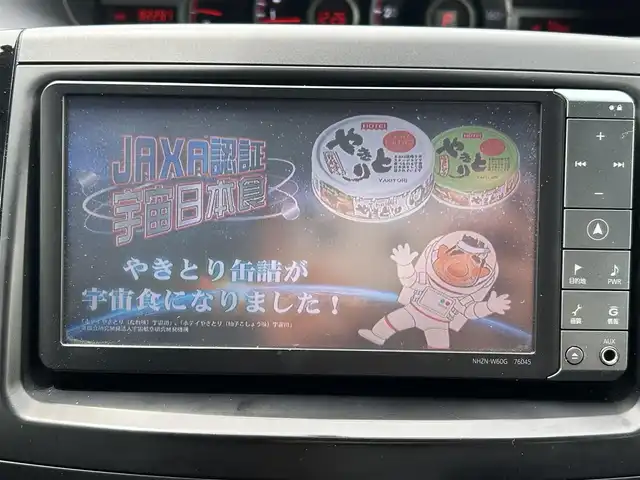 トヨタ ヴォクシー ZS G’s 静岡県 2010(平22)年 9.2万km 白 純性SDナビ（NHZN-W60G 76045）/ 【CD/DVD/BT/地デジTV】/純性LEDヘッドライト/社外16インチAW/G`sフロアマット/G`sエアロパーツ/ウォークスルー/バックカメラ/ETC/スマートキー/3列シート/Bluetooth接続/両側パワースライドドア/フルフラットシート/7人乗り/エンジンスタートボタン