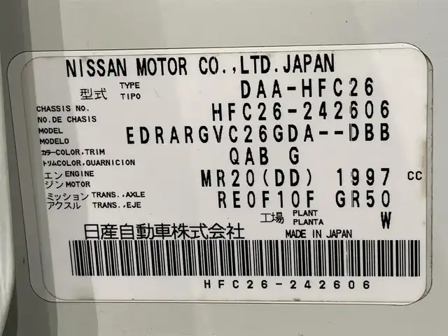 日産 セレナ ハイウェイスター Sハイブリッド 愛知県 2014(平26)年 9.2万km ブリリアントホワイトパール 純正ナビ　/（Bluetooth/FM/AM/地デジ/SD)/アラウンドビューモニター　/衝突軽減ブレーキ　/前後ドライブレコーダー　/ビルトインＥＴＣ　/片側パワースライドドア　/コーナーセンサー　/後席サンシェード　/純正フロアマット　/アイドリングストップ/プッシュスタート/　　-スマートキー