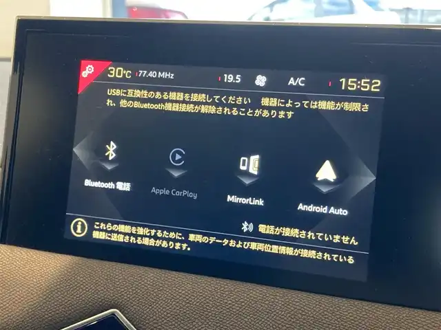 ＤＳオートモビル ＤＳ３ クロスバック ソーシック 熊本県 2021(令3)年 2.5万km BLANC PERLE NACRE ・スマートキー/・プッシュスタート/・アクティブセーフティブレーキ/・トラフィックサインインフォメーション/・ブラインドスポットモニター/・アダプティブライト/・パーキングセンサー/・クルーズコントロール(追従式)/・ハーフレザーシート/・純正メモリナビ/　【Bluetooth・USB・AppleCarPlay・AndroidAuto】/・フルセグTV/・バックカメラ/・ETC/・ドライブレコーダー（前方録画）/・ワイヤレス充電/・LEDヘッドランプ/・純正マット/・保証書/取説