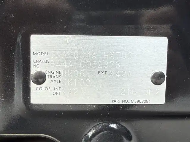 日産 ルークス HWS X プロパイロットED 大阪府 2021(令3)年 12万km ブラック (株)IDOMが運営する【じしゃロン東大阪店】の自社ローン専用車両になりますこちらは現金またはオートローンご利用時の価格です。自社ローンご希望の方は別途その旨お申付け下さい/プロパイロットエディション/　自動車専用道路で先行車両との車間距離を一定に/　保つようにハンドル操作を支援し、ドライバーの運転を/　サポートする、同一車線運転支援技術/純正9インチナビ/フルセグTV/Bluetooth/全方向位カメラ/レーダークルーズコントロール/エマージェンシーブレーキ/車線逸脱防止装置/クリアランスソナー/ビルトインETC/ドラレコ/両側パワースライドドア/LEDヘッドライト/LEDフォグライト/取説（車両・ナビ）