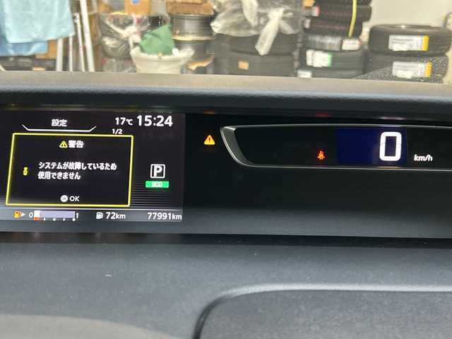 日産 セレナ ハイウェイスター 富山県 2016(平28)年 7.8万km マルーンレッド 2トーン ４WD/プロパイロット/純正12.1インチフリップダウンモニター/純正9インチSDナビゲーション/型式：MM516-D/【CD/DVD/SD/BT/AUX/フルセグTV】/アラウンドビューモニター/ビルトインETC/純正ドライブレコーダー前/両側パワースライドドア/パーキングアシスト/純正フロアマット/純正15インチAW/スマートキー