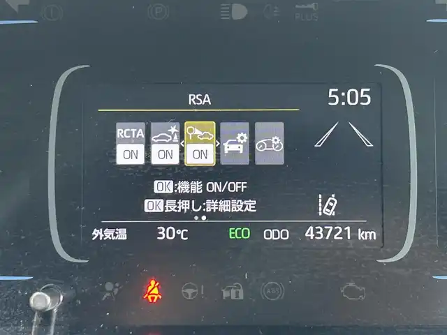 トヨタ アクア Z 岡山県 2022(令4)年 4.4万km シルバーM 純正10.5インチディスプレイオーディオ/【ナビ/フルセグTV/USB/Bluetooth/Carplay】/パノラミックビューモニター/ブラインドスポットモニター/レーダークルーズコントロール/ビルトインETC2.0/LEDヘッドライト/LEDフォグランプ/オートライト/オートハイビーム/100V電源/コーナーセンサー（前後）/純正ドライブレコーダー（前後）/レーンキープアシスト/ステアリングスイッチ/踏み間違い防止装置/シートリフター/アイドリングストップ/ドアバイザー/ウインカーミラー/スマートキー×2/取扱説明書