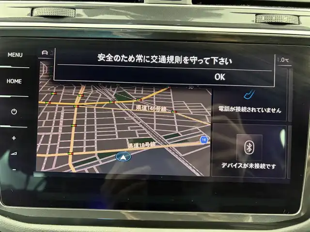 フォルクスワーゲン ティグアン TSI Rライン 愛知県 2022(令4)年 2.2万km 黒 ワンオーナー/純正9インチナビ/アラウンドビューカメラ/プリクラッシュブレーキシステム/アダプティブクルーズコントロール/横滑り防止装置/コーナーセンサー/レーンキープアシスト/オートライト/LEDヘッドライト/電動リアゲート/パワーシート/全席シートヒーター/ステアリングヒーター/ETC2.0/純正19インチアルミホイール/純正フロアマット/パーキングアシスト/プッシュスタート/スマートキー/スペアキー