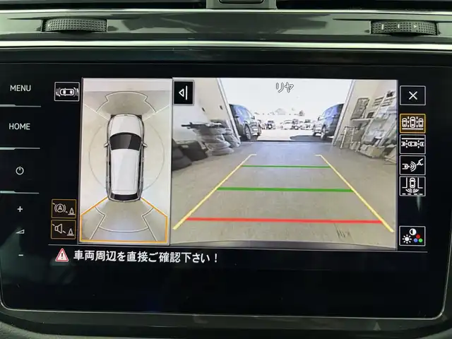 フォルクスワーゲン ティグアン TSI Rライン 愛知県 2022(令4)年 2.2万km 黒 ワンオーナー/純正9インチナビ/アラウンドビューカメラ/プリクラッシュブレーキシステム/アダプティブクルーズコントロール/横滑り防止装置/コーナーセンサー/レーンキープアシスト/オートライト/LEDヘッドライト/電動リアゲート/パワーシート/全席シートヒーター/ステアリングヒーター/ETC2.0/純正19インチアルミホイール/純正フロアマット/パーキングアシスト/プッシュスタート/スマートキー/スペアキー